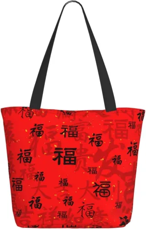 Augenstern Women Shoulder Bag Chinese-New-Year-Good-Fortune Foldable Tote Bag With Zipper Closure Casual Shopping Purse Daily Bag