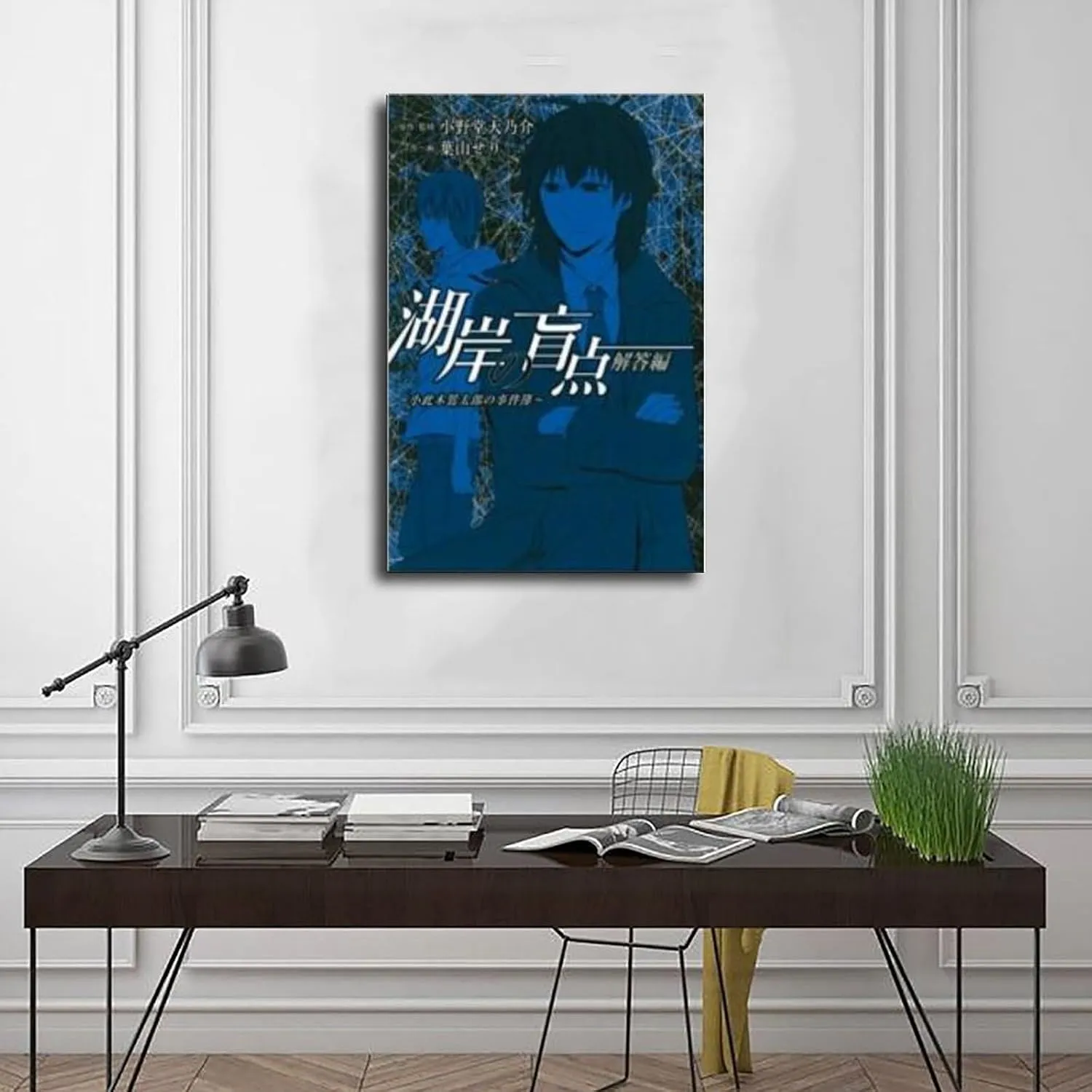Kogan-no-mouten-okonogi-outarou-no-jikenbo Canvas Poster Wall Art Decor Print Picture Paintings for Living Room Bedroom Decoration Frame-style16x24inch(40x60cm)