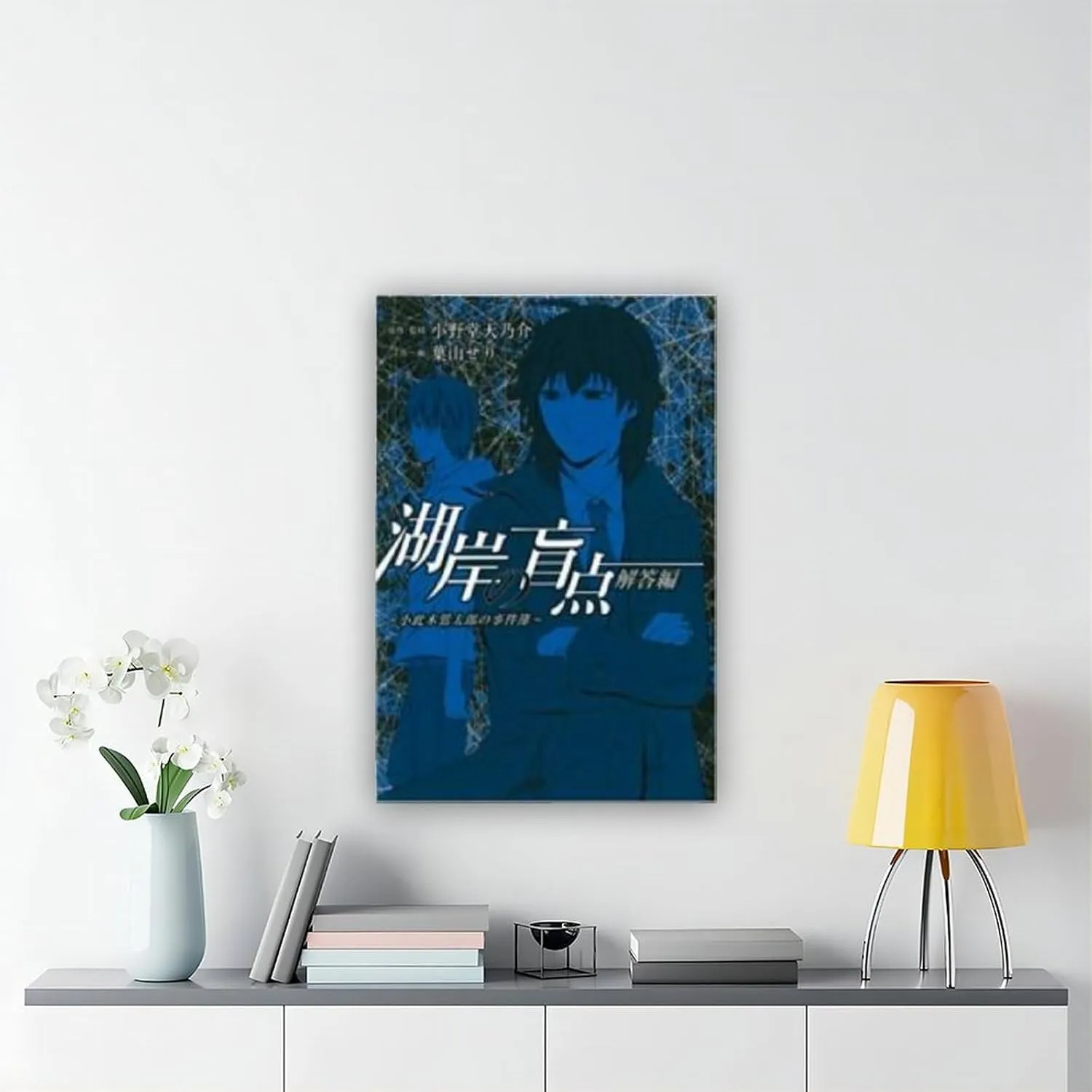 Kogan-no-mouten-okonogi-outarou-no-jikenbo Canvas Poster Wall Art Decor Print Picture Paintings for Living Room Bedroom Decoration Frame-style16x24inch(40x60cm)