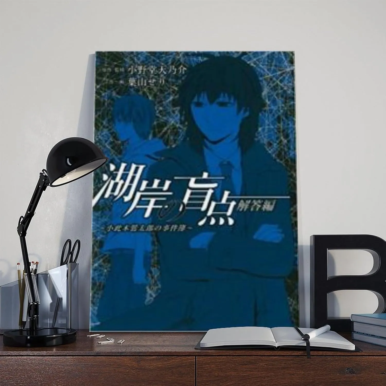 Kogan-no-mouten-okonogi-outarou-no-jikenbo Canvas Poster Wall Art Decor Print Picture Paintings for Living Room Bedroom Decoration Frame-style16x24inch(40x60cm)