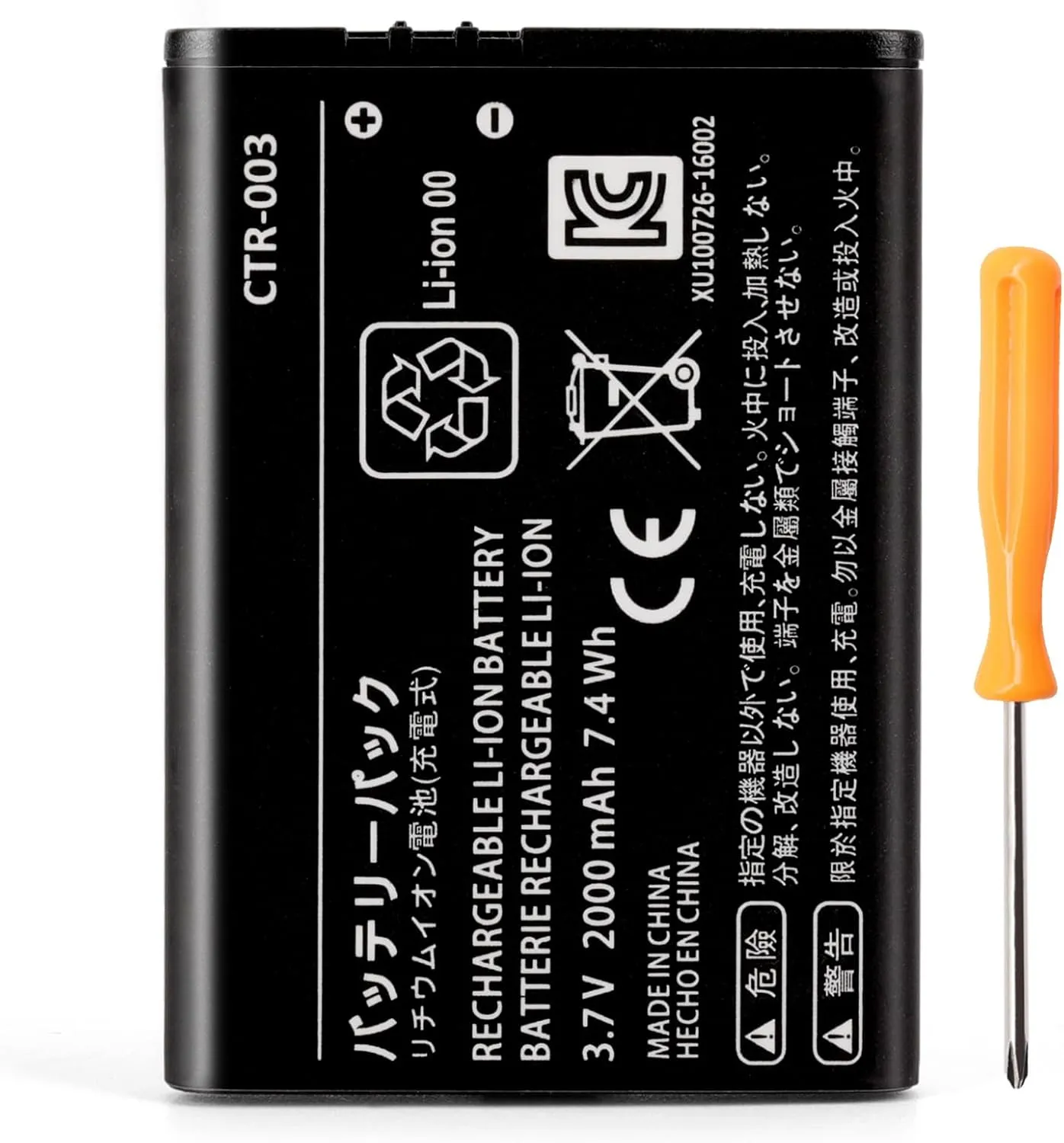 Replacement 3DS 2DS Battery: CTR-003 Compatible with for Nintendo Old 3DS, 2DS, 2DS XL Game Console Lithium-ion Battery with Tool (Not for New 3DS, 3DS XL)